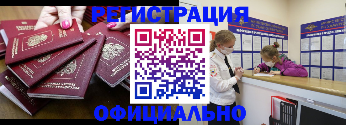 пропишу в квартире в Нижней Салде