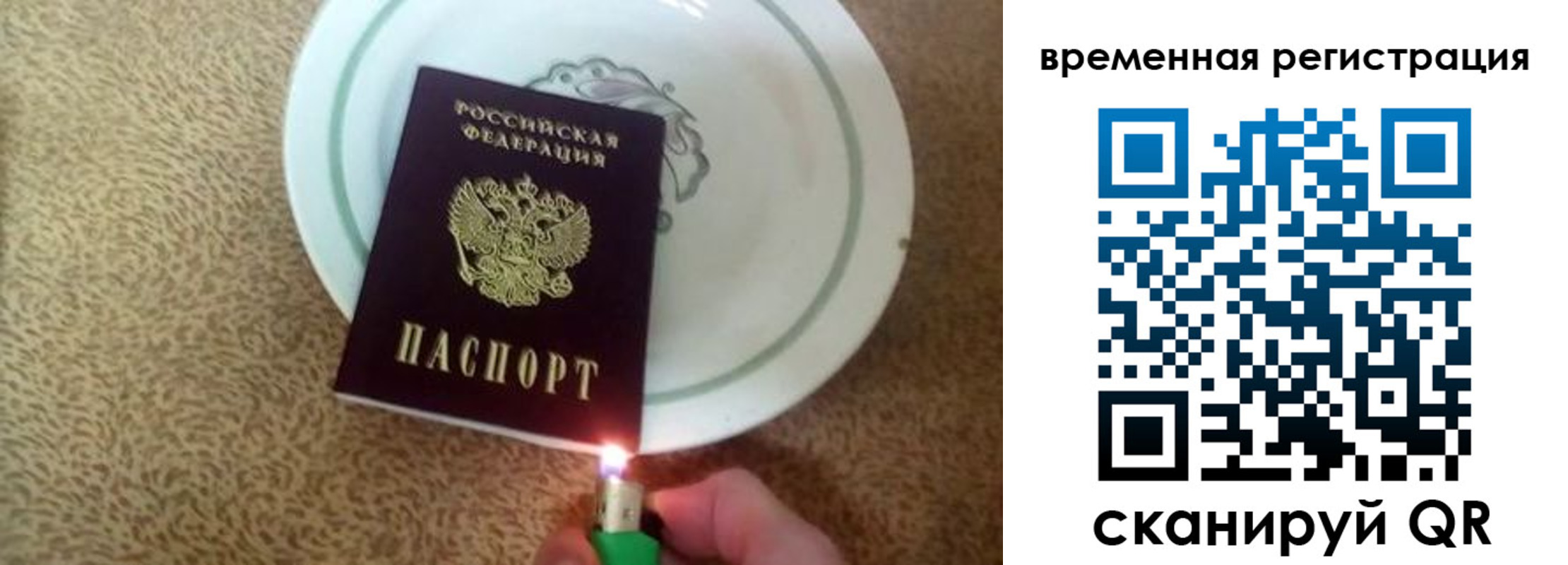 регистрация для дет. сада в Нижней Салде