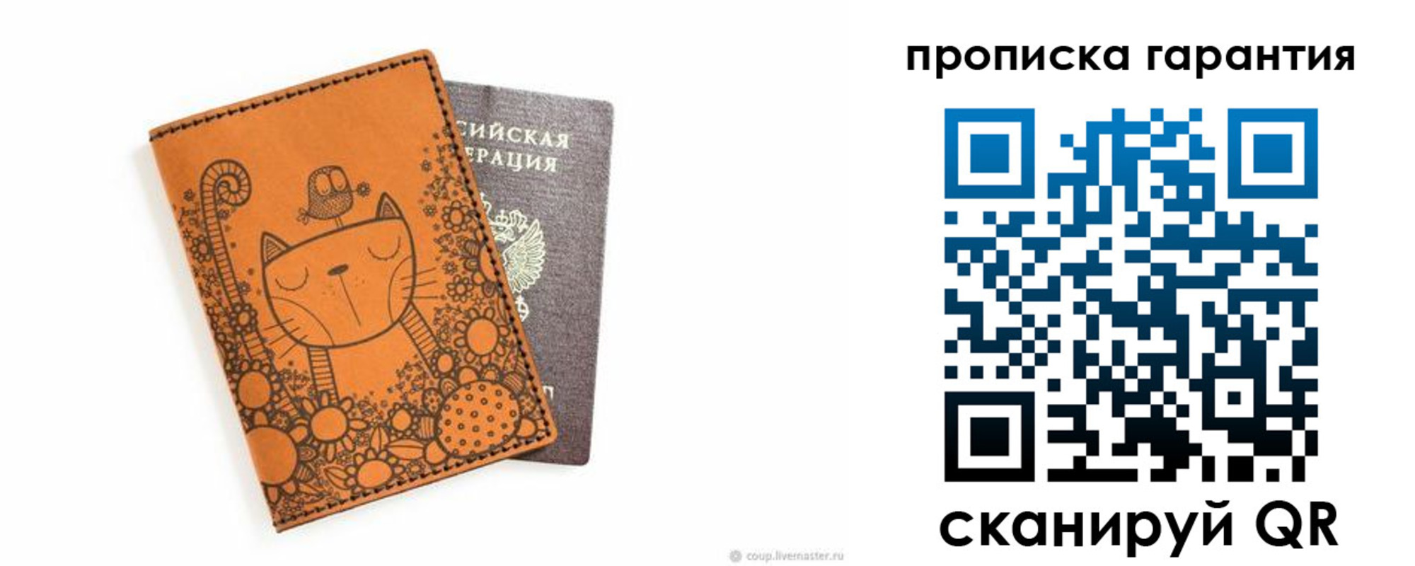 прописка иностранных граждан в Нижней Салде