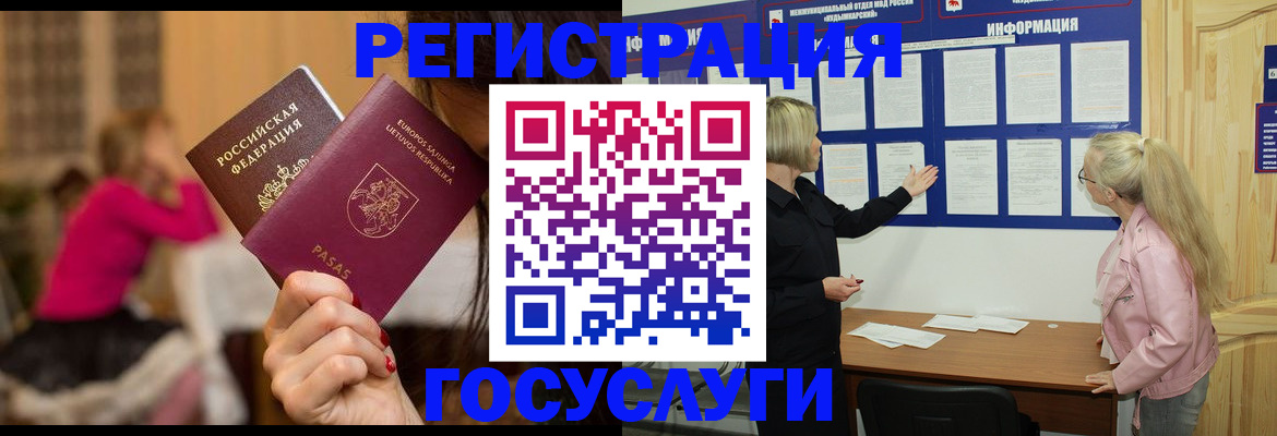 прописка в Нижней Салде