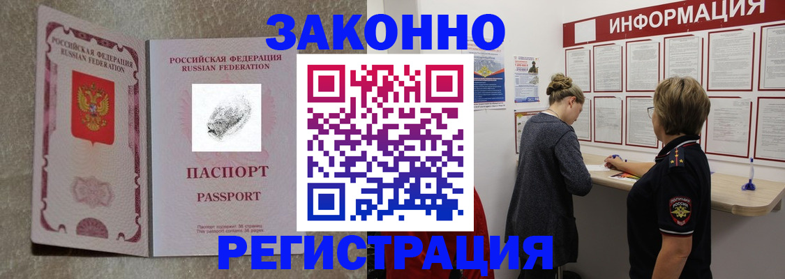 купить прописку в Нижней Салде