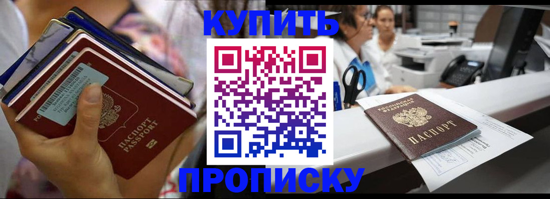 прописка для школы в Нижней Салде