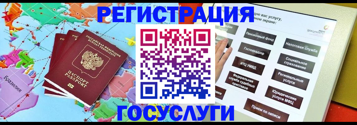 регистрация для школы в Нижней Салде