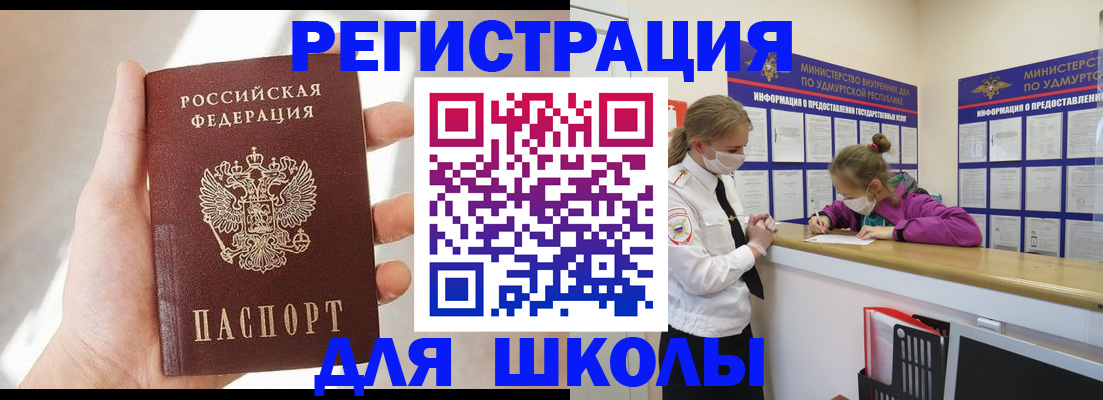 временная регистрация госуслуги в Нижней Салде